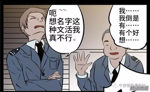 少女伪证保安大叔体育委员篇通关攻略