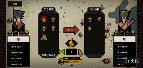 无悔华夏城市升级攻略：高效技巧揭秘