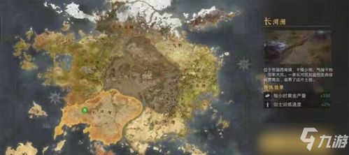 重返帝国选哪个国家好？出生地推荐