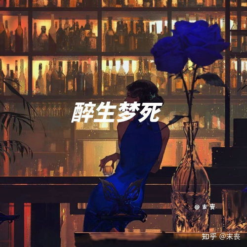 《华夏醉生梦死结局触发条件揭秘》