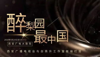 《华夏醉生梦死结局触发条件揭秘》