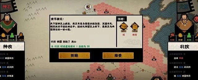 无悔华夏蚩尤冶金三星攻略