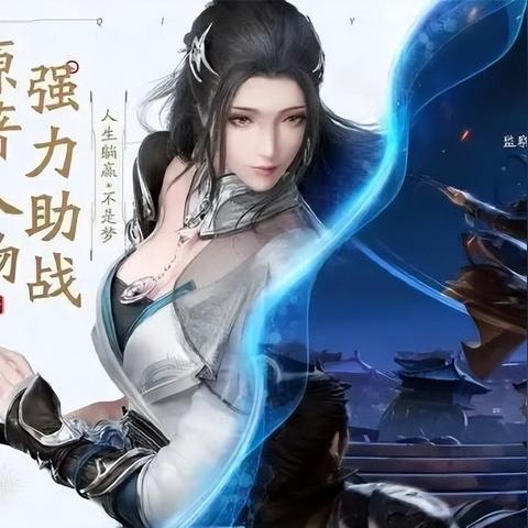 庆余年手游装备属性提升攻略，装备培养秘籍