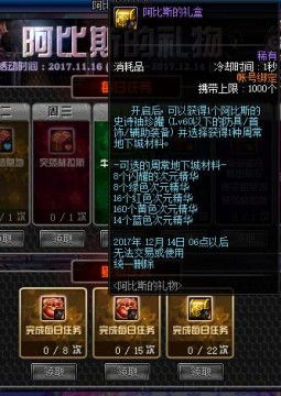 地下城割草大理石走廊攻略地图通关