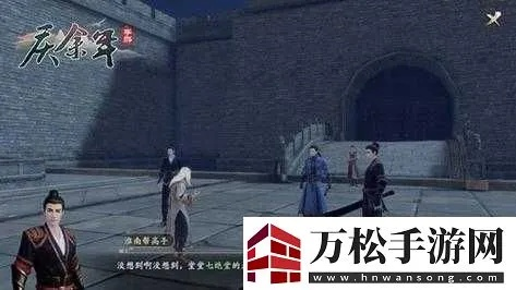 庆余年手游庆庙隐藏事件触发攻略