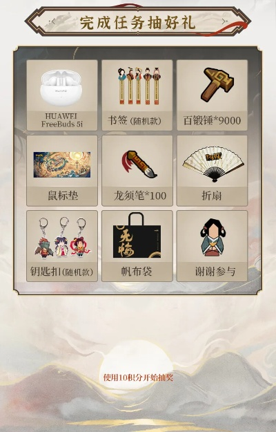 华夏龙须笔获取攻略大全