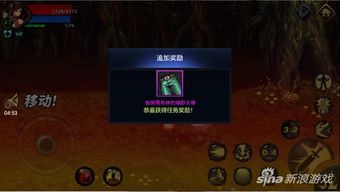 DNF手游韩服世界BOSS开放时间表