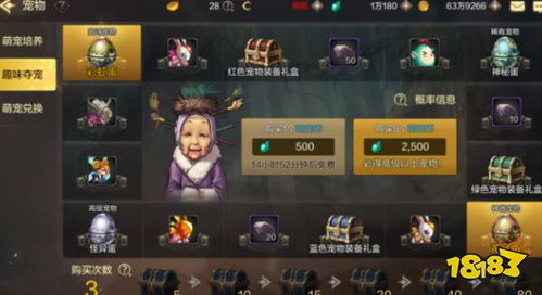 DNF手游韩服疲劳券兑换方法及礼包兑换码