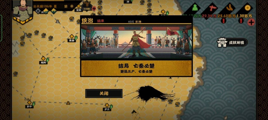 无悔华夏祭祀玩法攻略