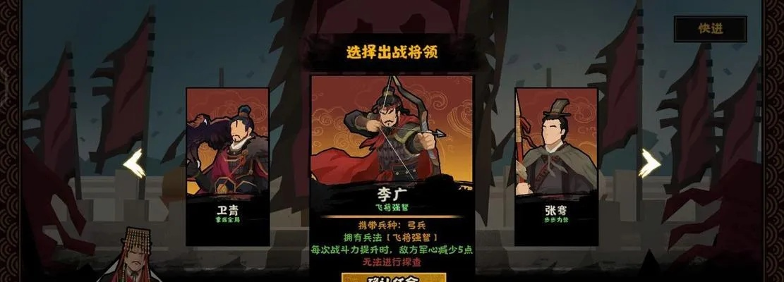 无悔华夏祭祀玩法攻略