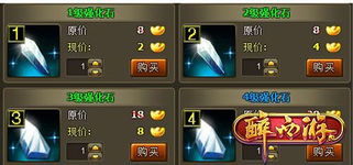 无悔华夏提升战力：高效增兵攻略