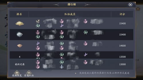 庆余年手游平民攻略：平民玩法解析