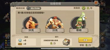 庆余年手游速升秘籍 快速升级技巧