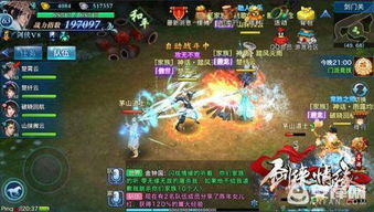 庆余年手游速升秘籍 快速升级技巧