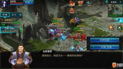 华夏特殊结局解锁攻略核心触发