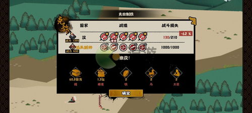 无悔华夏流寇攻略：高效打法解析