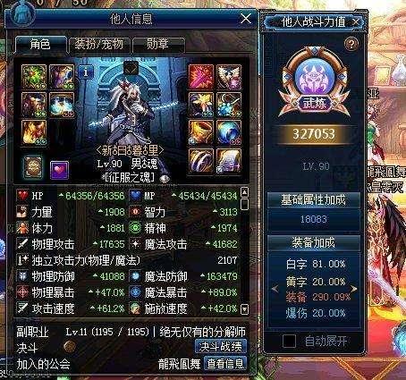 无悔华夏三皇五帝，三星攻略一网打尽