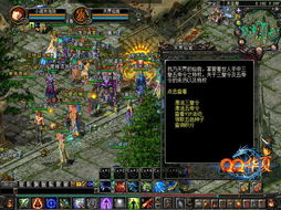 无悔华夏三皇五帝，三星攻略一网打尽