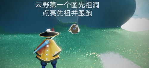 光遇花之日2022活动时间及持续时间