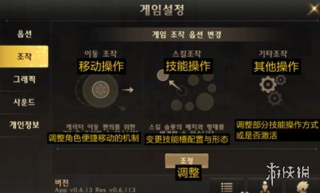 DNF手游韩服中文设置攻略