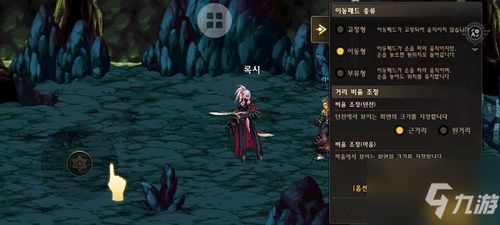 DNF手游韩服中文设置攻略