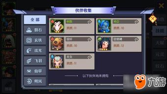 上古灵妖新手攻略：开局玩法技巧