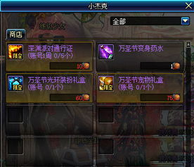 地下城割草宠物获取攻略大全