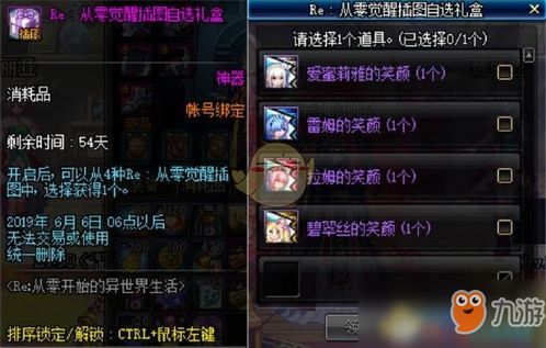 地下城割草宠物获取攻略大全