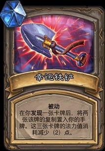 上古灵妖金卡排行 金卡挑选秘籍