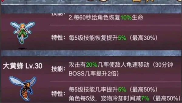 地下城割草大黄蜂获取攻略