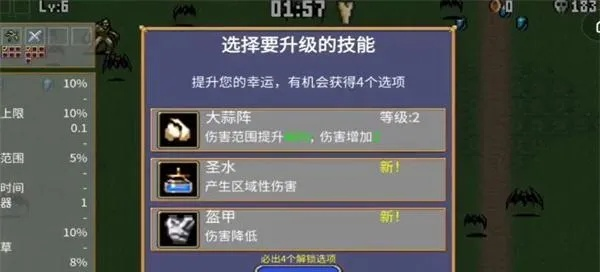 地下城割草大黄蜂获取攻略