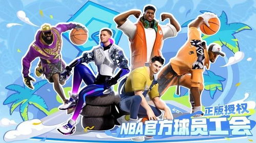 街头篮球PG必传QE吗？