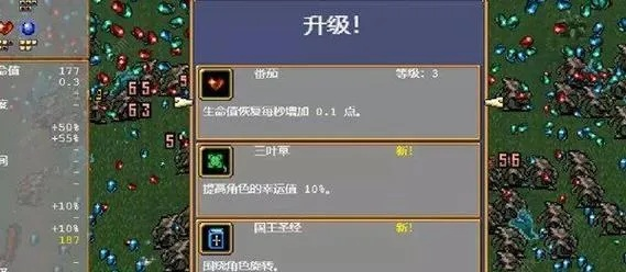 地下城割草通关攻略