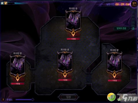 地下城割草追踪器合成攻略