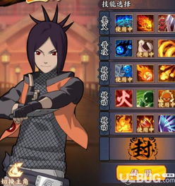 新忍攻略：Rap决斗场变舞室？