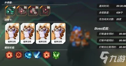 浣熊回旋斧流攻略：流派玩法解析