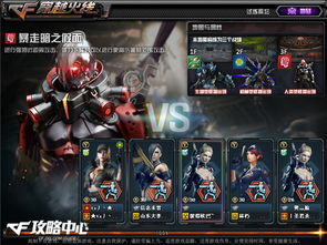 浣熊弓箭流攻略：高效玩法解析