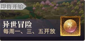 浣熊弓箭流攻略：高效玩法解析