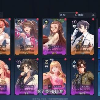 诺亚之心幻灵特训攻略：阵容搭配技巧