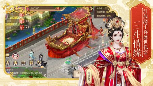 庆余年手游夜闯皇宫副本攻略