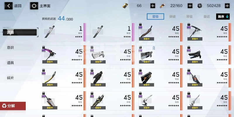 战双帕弥什巫毒58w攻略