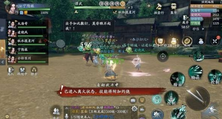 庆余年手游副本庆齐争锋通关技巧