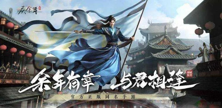 庆余年手游平民职业选择指南