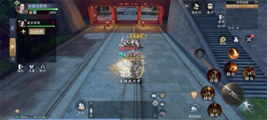 庆余年手游棍法连招技巧攻略