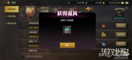 庆余年手游搬砖攻略 搬砖技巧