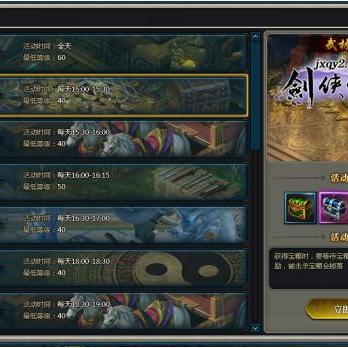 武林闲侠天命侠客阵容搭配攻略