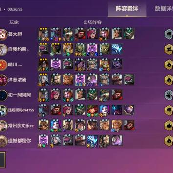 金铲铲之战海克斯科技阵容玩法攻略