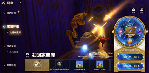 金铲铲之战黑默丁格黄金实验室解析