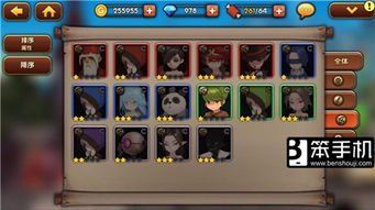 杀戮地城阵容搭配技巧攻略