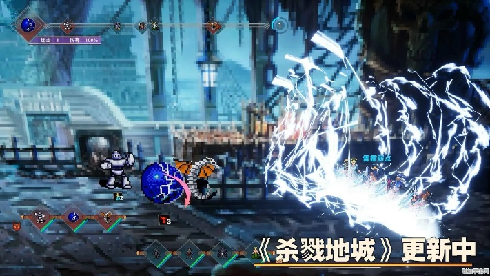 杀戮地城新手攻略：前期玩法技巧